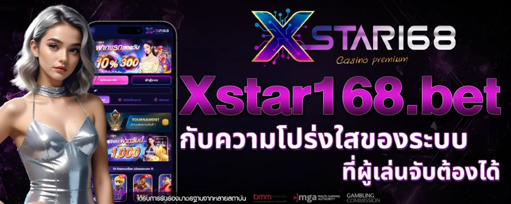 xstar168 bet